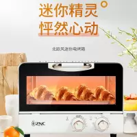 ZNC英国皇家盾牌12L小型机电烤箱ZCDK-1010
