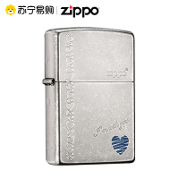 [苏宁自营]正版之宝复古防风打火机仿古银蓝心zippo情人节礼物zippo