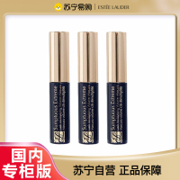 [雅诗兰黛小样套装]雅诗兰黛(EsteeLauder)彩纤长睫毛膏SE小样2.8ml*3持久防水不