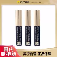 [雅诗兰黛小样套装]雅诗兰黛(EsteeLauder)彩纤长睫毛膏SE小样2.8ml*3持久防水不