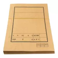广博卷宗封面纸(牛皮纸) 100张/包