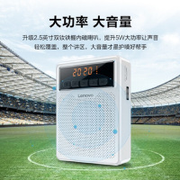 联想(Lenovo)A360便携式小蜜蜂扩音器 大功率导游教学教师扩音器 插卡播放器(无线传输)