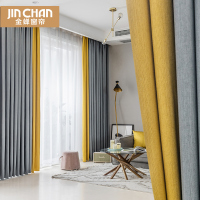 金蝉窗帘遮光卧室客厅飘窗遮阳布窗帘布成品布帘