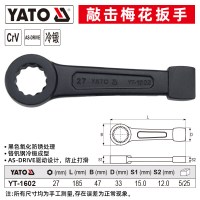 易尔拓YATO 重型敲击梅花扳手单头加厚直柄大螺丝机械维修工具扳子27mm YT-1602