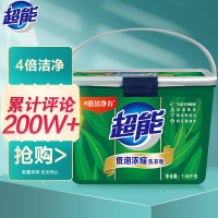 超能洗衣粉1.68kg超能低泡浓缩洗衣粉 一箱(4盒)