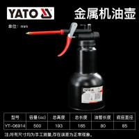 易尔拓 YATO 机油壶铜嘴金属注油机油齿轮油加注器金属油壶(500cc)YT-06914