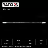 易尔拓 YATO 黄油枪单双活塞工业级黄油机黄油枪软管 18