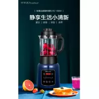 荣事达语音破壁机 RZ-836A