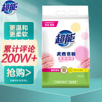 超能洗衣粉680g超能天然皂粉(馨香柔软) 一箱(12袋)