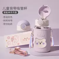 高颜值可爱吸管杯女生大容量塑料杯学生防摔儿童水杯上学专用吨吨熊