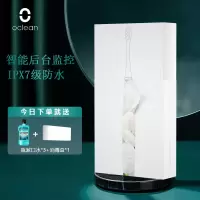欧可林Oclean AIR2 电动牙刷成人情侣款 声波震动防水低音 小巧便携 郁香白