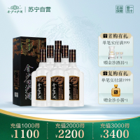 金沙回沙53度酱香型白酒 钻石五星500ml*6瓶 整箱装