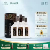 金沙回沙53度酱香型白酒 钻石五星500ml*6瓶 整箱装