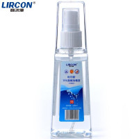 利尔康75%酒精消毒液100ml喷雾型