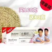 纳美(NAMAy)0036小苏打果香薄荷牙膏160+40g0036