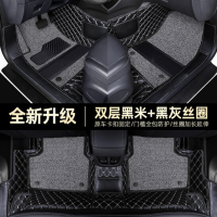 创飞专用21款全包脚垫双层 黑米+黑灰 (适用于别克)