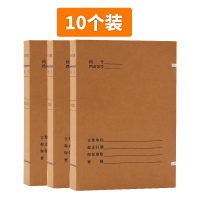 永泰 680G美国进口纯木浆纸无框科技档案盒31*22*3cm/200个/箱(箱)起定量:200