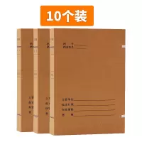 永泰 680G美国进口纯木浆纸无框科技档案盒31*22*6cm/200个/箱(箱)