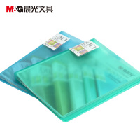 晨光彩色资料册AWT90938(单位:个)