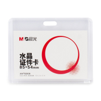 晨光证件卡水晶横式 AWT92008 6只*1包