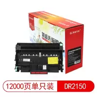 莱盛光标LSGB-BRO-DR2150 黑色硒鼓适用BROTHER HL-2140/2150N/2170W