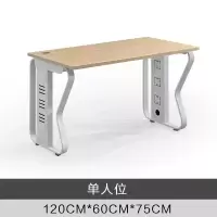 易企采 120*60*75CM单人位不含柜椅 职员办公桌员工位电脑桌椅组合电话销售屏风卡座财务屏风工位