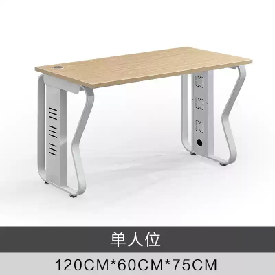 易企采 120*60*75CM单人位不含柜椅 职员办公桌员工位电脑桌椅组合电话销售屏风卡座财务屏风工位