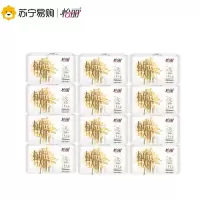 怡丽敏感肌天然洁菌棉柔丝薄290mm12包60片日夜用护翼姨妈巾