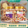 五个农民坚果组合装2罐装(每日坚果500g+带衣腰果500g)坚果炒货休闲零食混合坚果量贩装