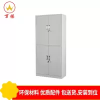 <万保>铁皮文件柜 钢制办公柜 铁皮储物柜 资料柜 文件柜 落地文件柜