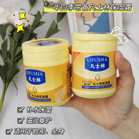 马油保湿滋润身体乳200ml 滋养补水保湿嫩肤身体护理全身可用 香体持久留香男女