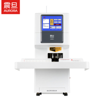 震旦 AB503 自动财务凭证装订机 热熔铆管会计档案打孔机 一键装订大屏幕液晶显示 (SL)单位:台