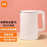 米家电水壶1A 1.5升