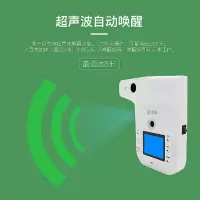 歌派(GEPAD)红外线测温仪 X9
