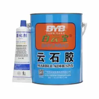 白云宝 云石胶3.5 kg 透明色云石胶小瓶家用瓷砖胶