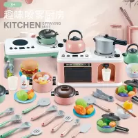 乐缔儿童过家家仿真声光喷雾厨房玩具电磁炉烤炉水果早教玩具带饮水机粉红色28件套
