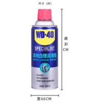 WD-40 专效型高效白锂润滑脂 360ML 852336 12瓶/箱