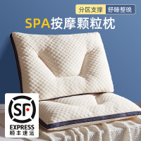 南极人(NanJiren)家纺 抗菌防螨枕头护颈椎助睡眠酒店专用超柔软大豆枕芯家用一对装单人整头