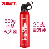 火焰战士 FlameFighter 水基灭火器600ML MSWJ600*20只装