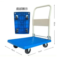 折叠四轮平板手推车