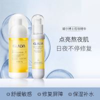 Dr.Alva 精研肌底前导精华露20g