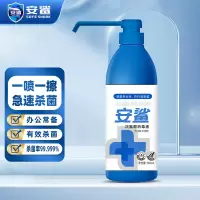 安鲨次氯酸消毒液500ml 手部皮肤消毒 免洗杀菌洗手液 含氯消毒剂 安全无刺激 不含酒精 孕婴适用