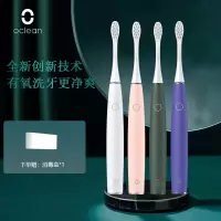 欧可林Oclean AIR2 电动牙刷成人情侣款 声波震动防水低音 小巧便携 蔷薇粉