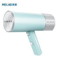 美菱(MELING) 手持挂烫机蒸汽电熨斗家用迷你折叠烫衣机便携式旅行熨烫机MG-SD09