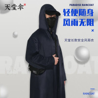 天堂 雨衣(单位:件)