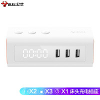 公牛(BULL) 床头小闹钟USB插座 GNV-TQU152