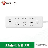 公牛(BULL) USB充电智能插排转换器接线板3米 GNV-UUB126