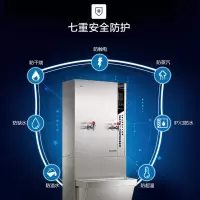 美的(Midea)商用开水器搭配净水主机使用含开水器底座ZK1523-30