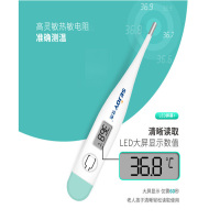 仕杰体温计家用婴儿电子测温计精准快速医用腋下口腔防水温度计AA 硬头款DMT-101