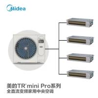 美的(Midea) MDV-D125Q4/N1-D